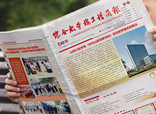 報(bào)紙期刊
