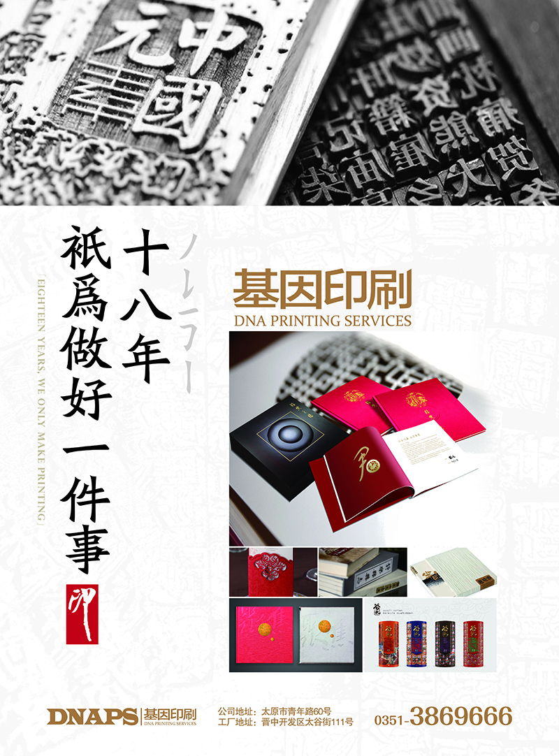一些海報展示