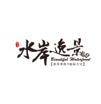 合作客戶(hù)32