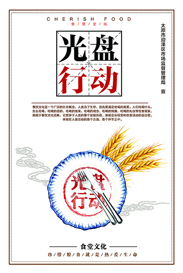 一些海報展示