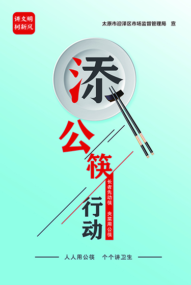 一些海報展示
