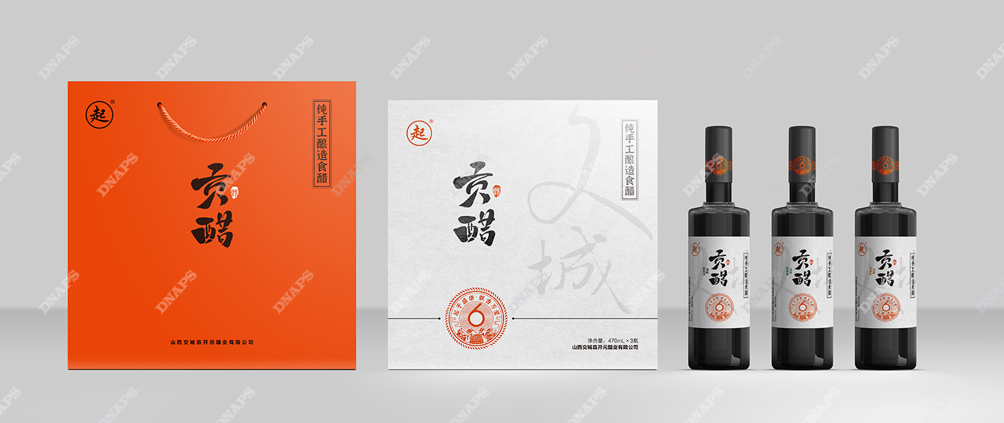 一些醋包裝